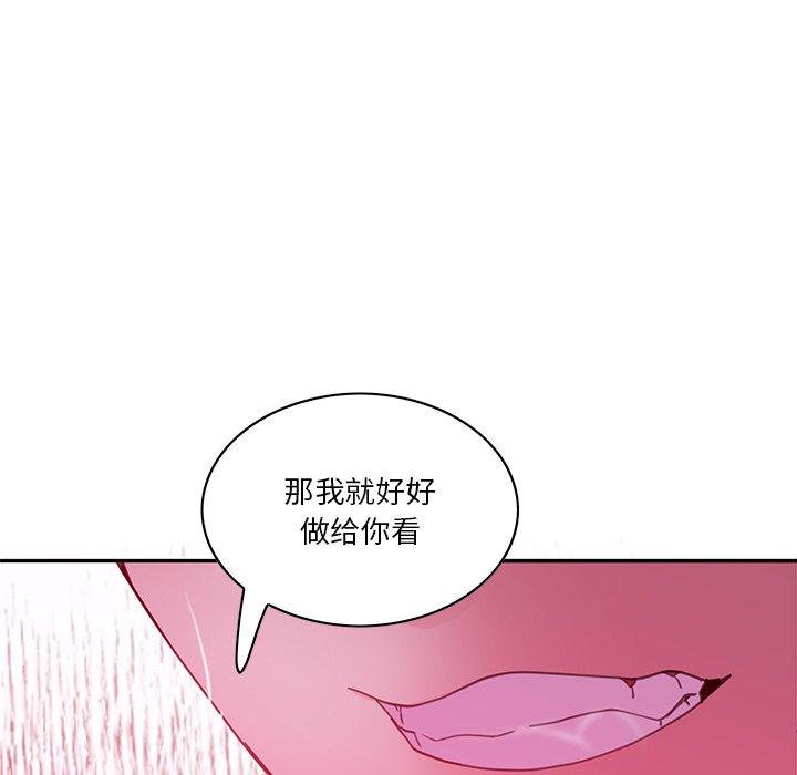 《恶母传》漫画最新章节恶母传-第 14 话免费下拉式在线观看章节第【52】张图片