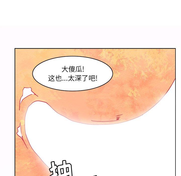 《恶母传》漫画最新章节恶母传-第 14 话免费下拉式在线观看章节第【19】张图片