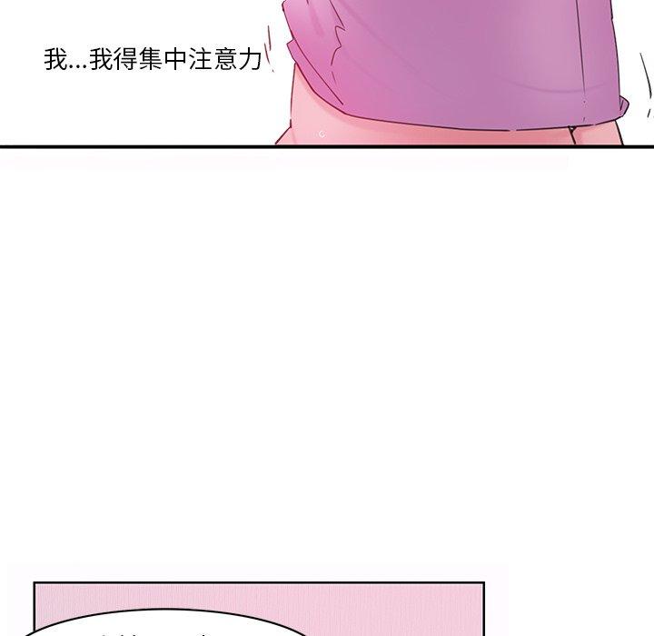 《恶母传》漫画最新章节恶母传-第 14 话免费下拉式在线观看章节第【43】张图片