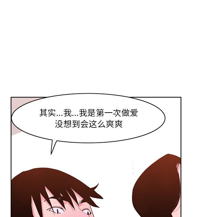 《恶母传》漫画最新章节恶母传-第 14 话免费下拉式在线观看章节第【69】张图片