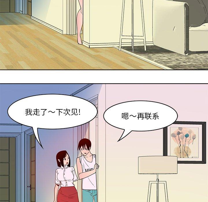 《恶母传》漫画最新章节恶母传-第 14 话免费下拉式在线观看章节第【90】张图片