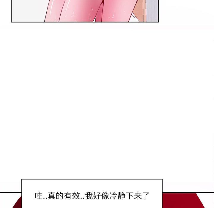 《恶母传》漫画最新章节恶母传-第 14 话免费下拉式在线观看章节第【45】张图片