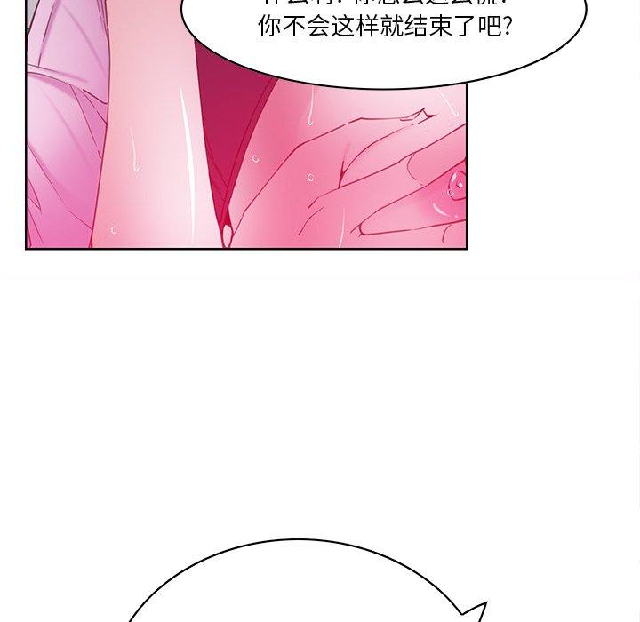 《恶母传》漫画最新章节恶母传-第 14 话免费下拉式在线观看章节第【33】张图片