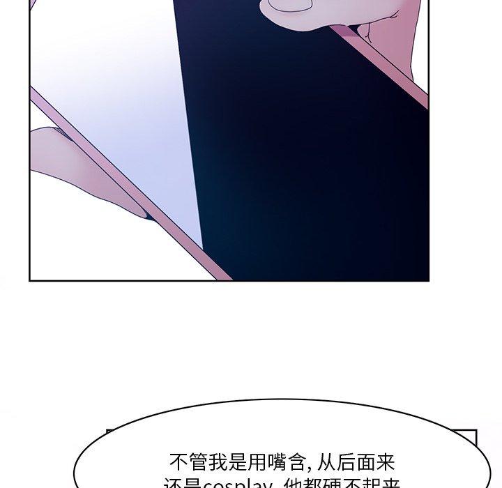 《恶母传》漫画最新章节恶母传-第 15 话免费下拉式在线观看章节第【53】张图片