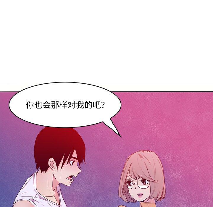 《恶母传》漫画最新章节恶母传-第 15 话免费下拉式在线观看章节第【34】张图片