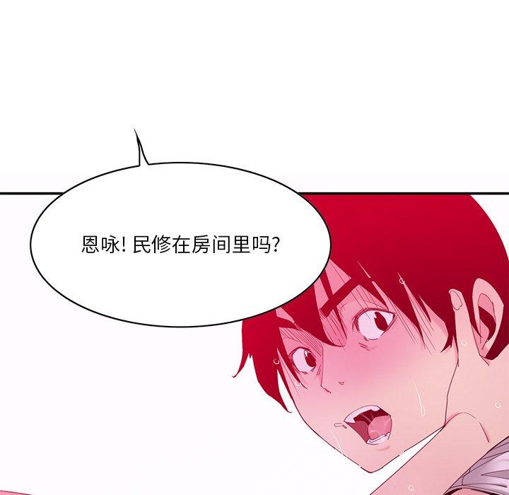 《恶母传》漫画最新章节恶母传-第 15 话免费下拉式在线观看章节第【118】张图片