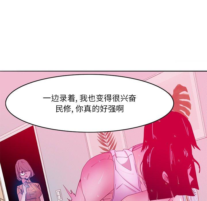 《恶母传》漫画最新章节恶母传-第 15 话免费下拉式在线观看章节第【32】张图片