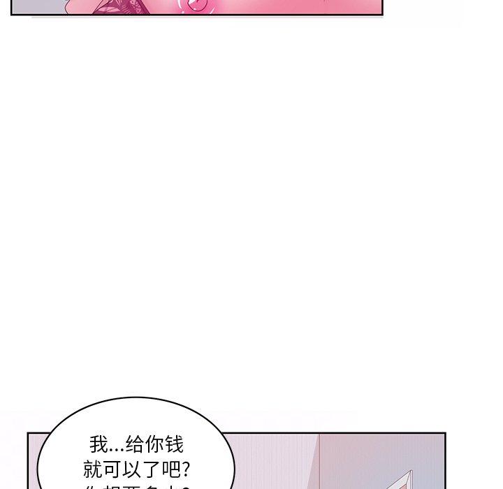 《恶母传》漫画最新章节恶母传-第 16 话免费下拉式在线观看章节第【43】张图片