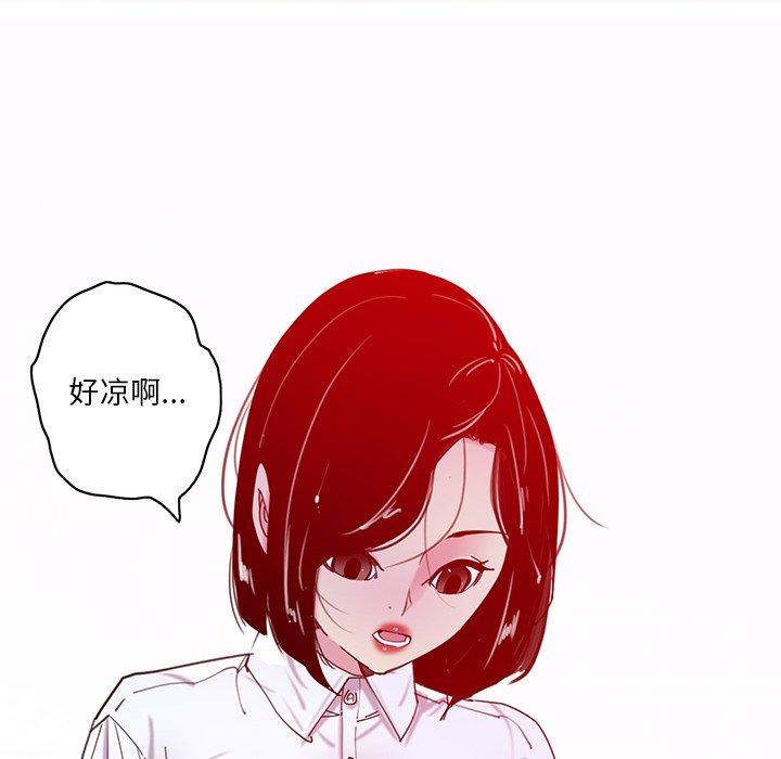 《恶母传》漫画最新章节恶母传-第 16 话免费下拉式在线观看章节第【108】张图片