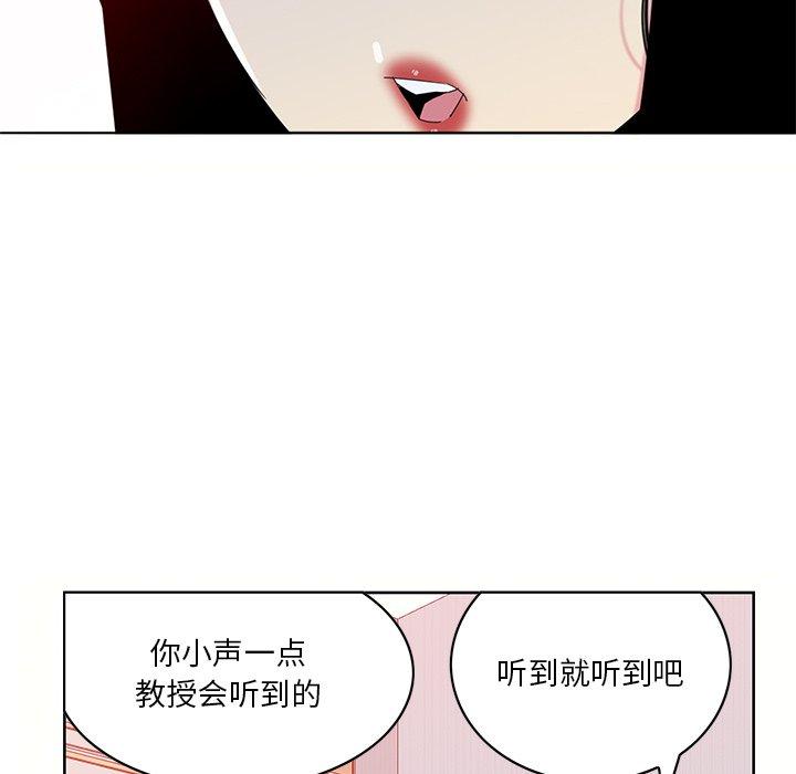 《恶母传》漫画最新章节恶母传-第 16 话免费下拉式在线观看章节第【17】张图片