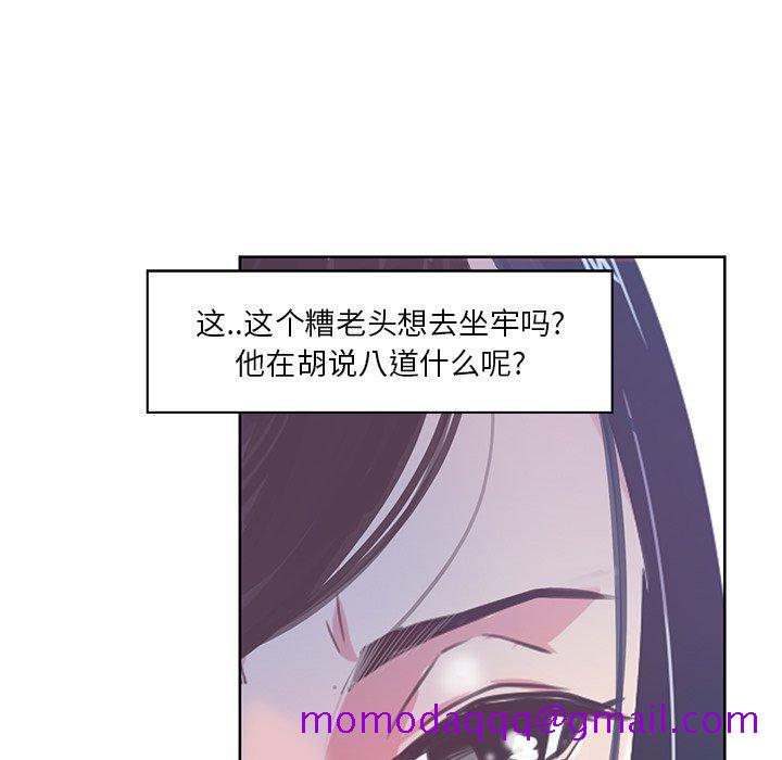 《恶母传》漫画最新章节恶母传-第 16 话免费下拉式在线观看章节第【116】张图片