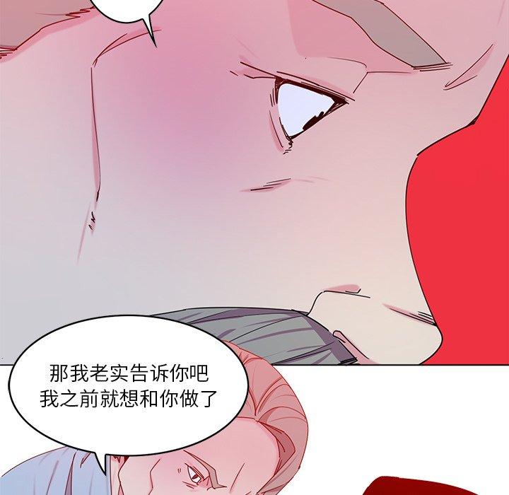 《恶母传》漫画最新章节恶母传-第 16 话免费下拉式在线观看章节第【113】张图片