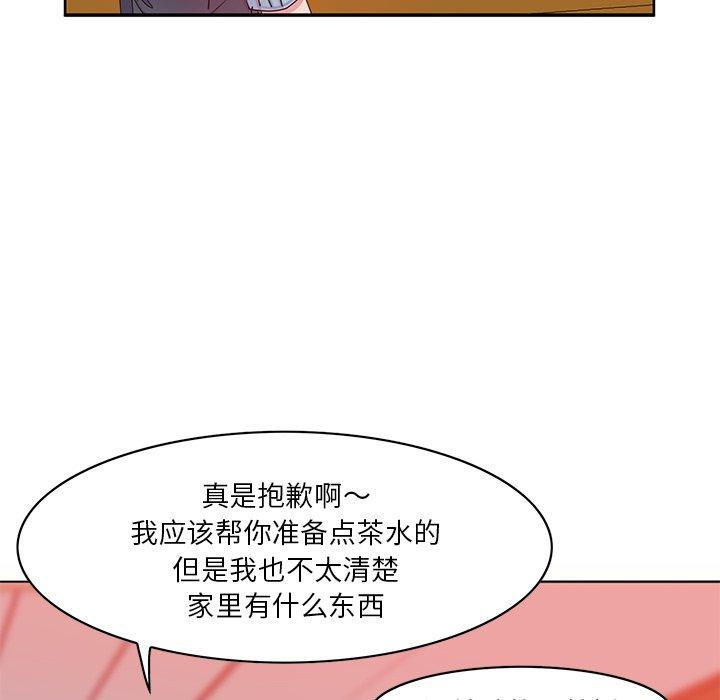 《恶母传》漫画最新章节恶母传-第 16 话免费下拉式在线观看章节第【89】张图片