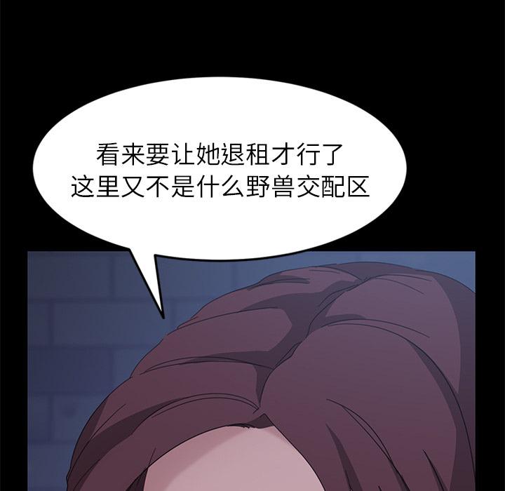 《暴发户老金》漫画最新章节暴发户老金-第 1 话免费下拉式在线观看章节第【34】张图片