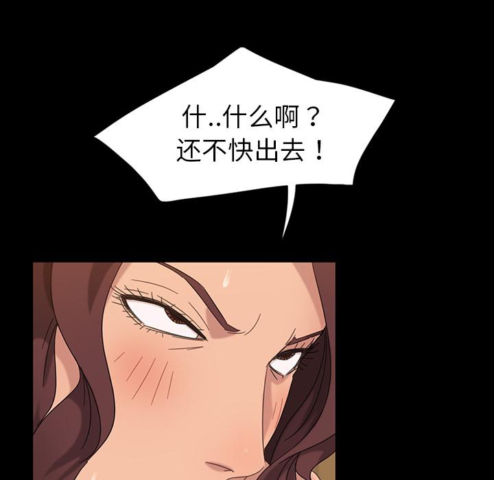 《暴发户老金》漫画最新章节暴发户老金-第 1 话免费下拉式在线观看章节第【183】张图片