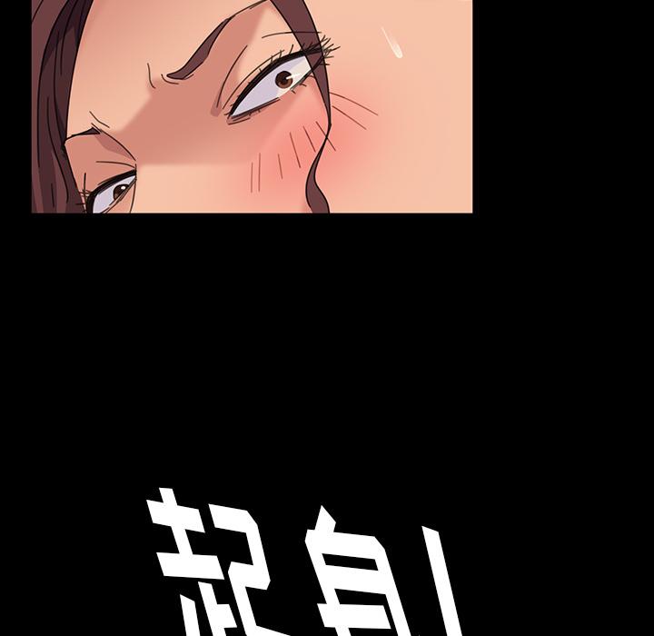 《暴发户老金》漫画最新章节暴发户老金-第 1 话免费下拉式在线观看章节第【160】张图片