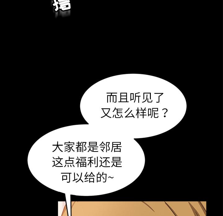 《暴发户老金》漫画最新章节暴发户老金-第 1 话免费下拉式在线观看章节第【18】张图片