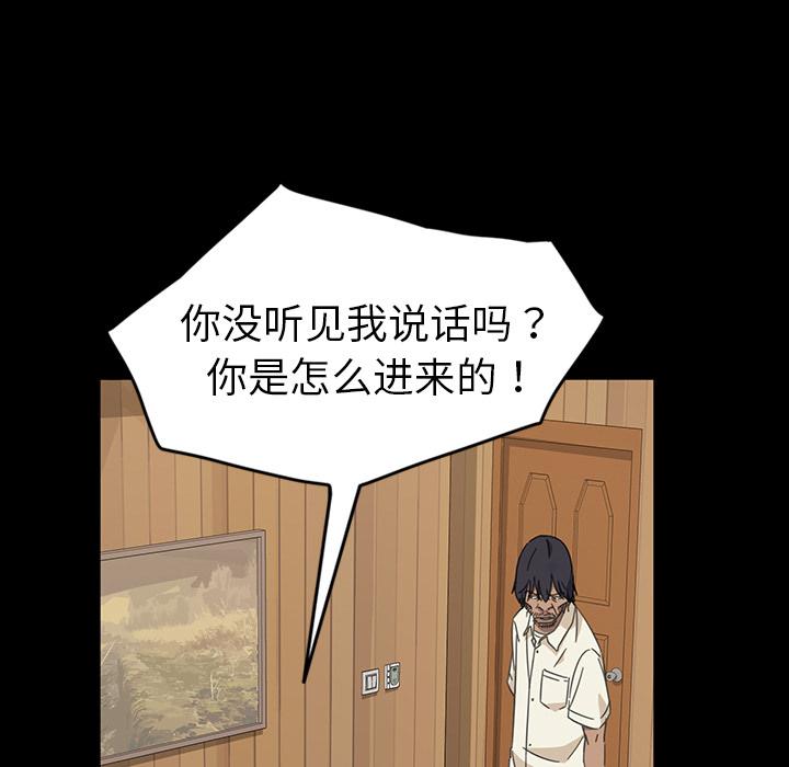 《暴发户老金》漫画最新章节暴发户老金-第 1 话免费下拉式在线观看章节第【169】张图片