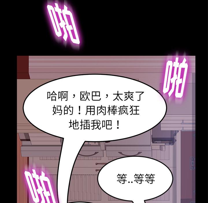 《暴发户老金》漫画最新章节暴发户老金-第 1 话免费下拉式在线观看章节第【12】张图片