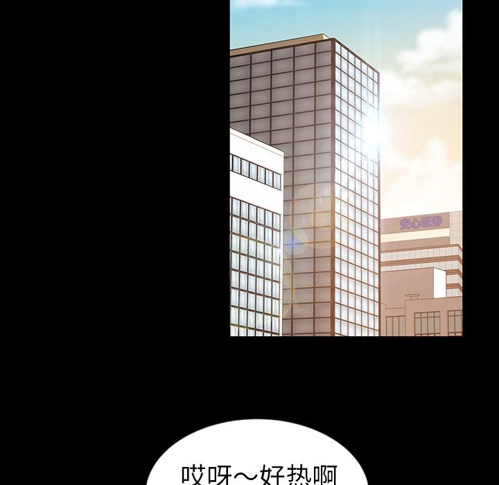 《暴发户老金》漫画最新章节暴发户老金-第 1 话免费下拉式在线观看章节第【123】张图片