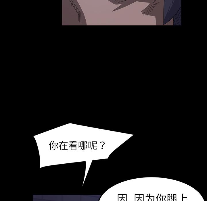 《暴发户老金》漫画最新章节暴发户老金-第 1 话免费下拉式在线观看章节第【68】张图片