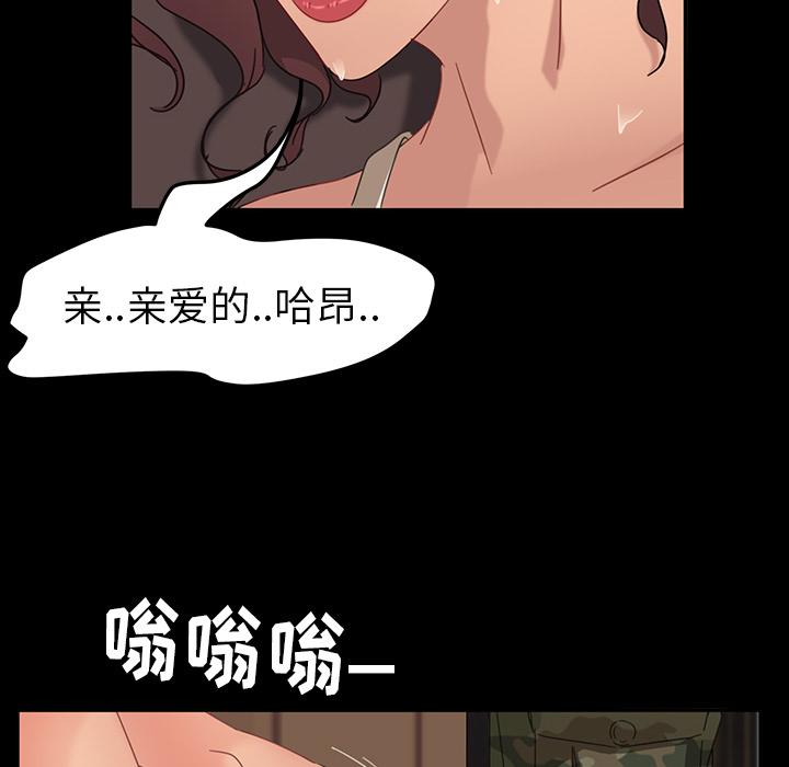 《暴发户老金》漫画最新章节暴发户老金-第 1 话免费下拉式在线观看章节第【158】张图片