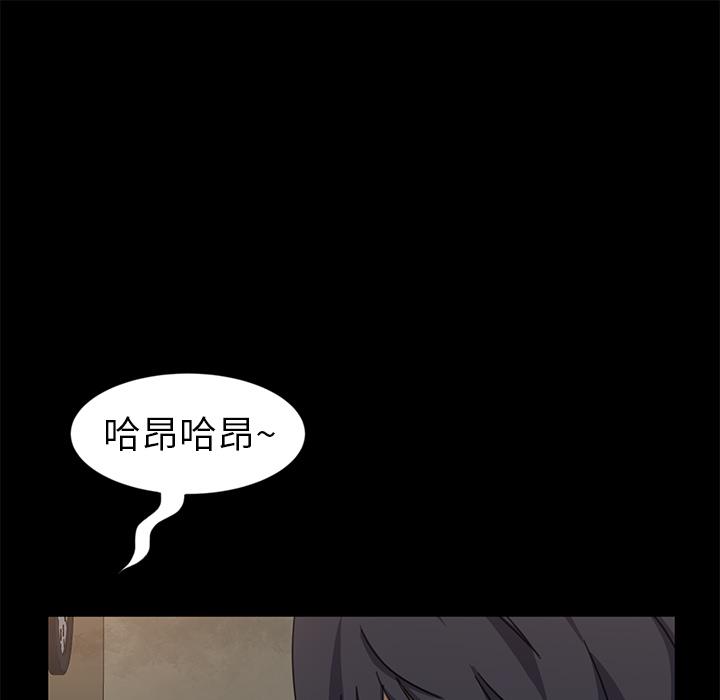 《暴发户老金》漫画最新章节暴发户老金-第 1 话免费下拉式在线观看章节第【20】张图片