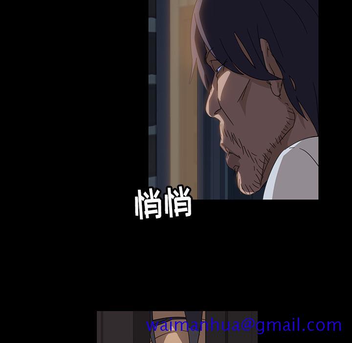 《暴发户老金》漫画最新章节暴发户老金-第 1 话免费下拉式在线观看章节第【141】张图片