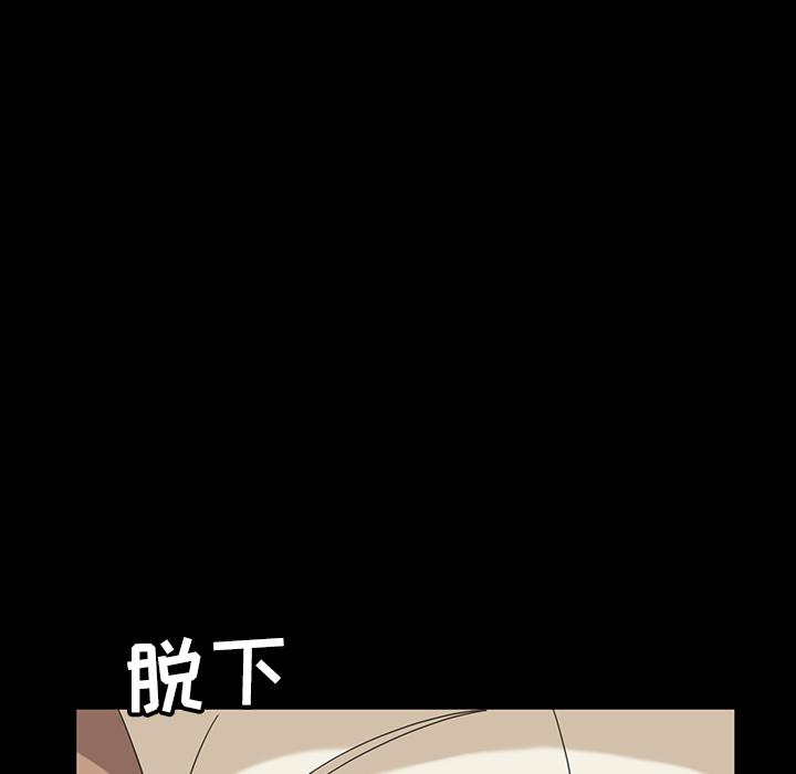 《暴发户老金》漫画最新章节暴发户老金-第 2 话免费下拉式在线观看章节第【23】张图片