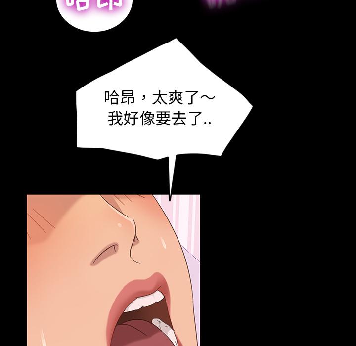 《暴发户老金》漫画最新章节暴发户老金-第 2 话免费下拉式在线观看章节第【37】张图片