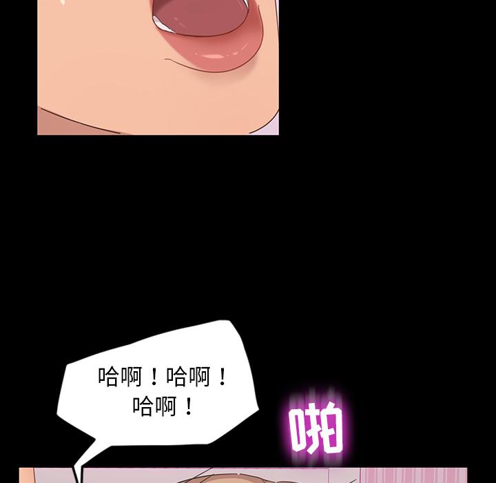 《暴发户老金》漫画最新章节暴发户老金-第 2 话免费下拉式在线观看章节第【38】张图片