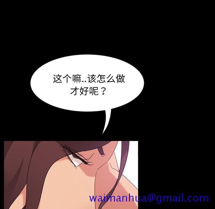 《暴发户老金》漫画最新章节暴发户老金-第 2 话免费下拉式在线观看章节第【91】张图片