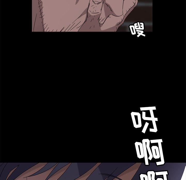 《暴发户老金》漫画最新章节暴发户老金-第 3 话免费下拉式在线观看章节第【99】张图片