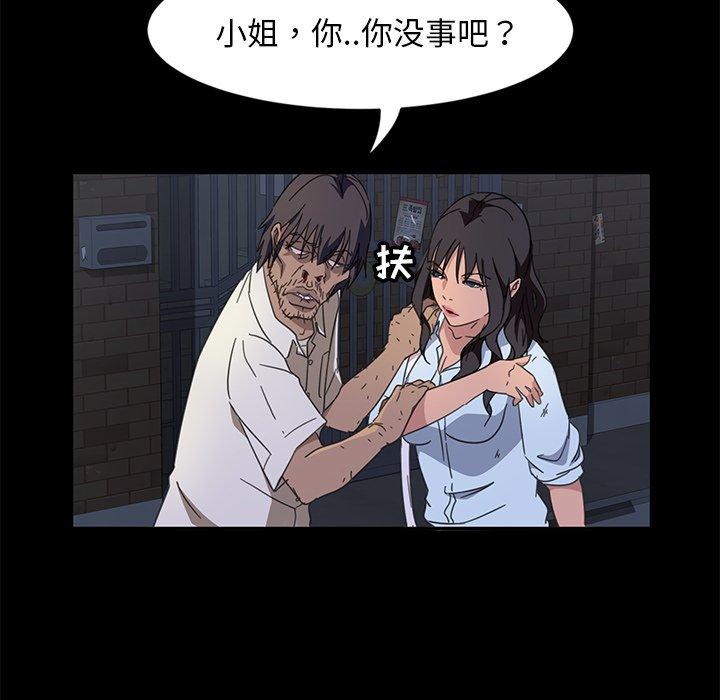 《暴发户老金》漫画最新章节暴发户老金-第 3 话免费下拉式在线观看章节第【153】张图片