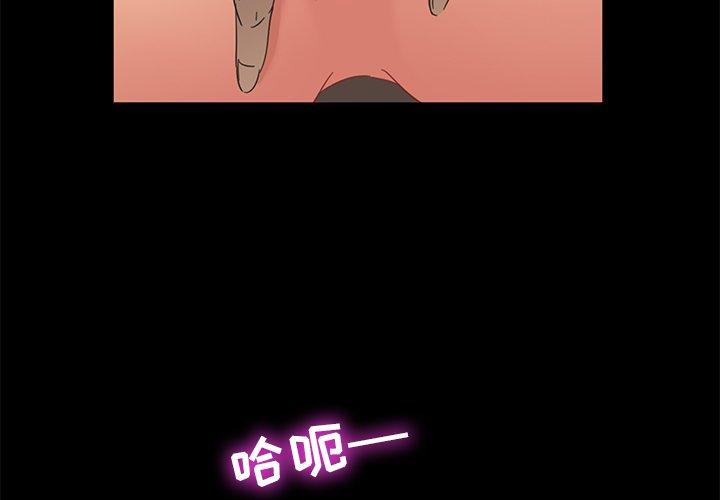 《暴发户老金》漫画最新章节暴发户老金-第 3 话免费下拉式在线观看章节第【3】张图片