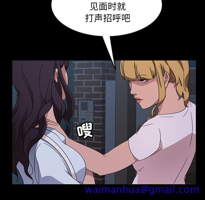 《暴发户老金》漫画最新章节暴发户老金-第 3 话免费下拉式在线观看章节第【81】张图片