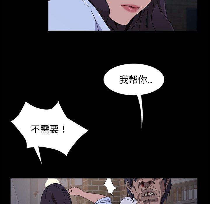 《暴发户老金》漫画最新章节暴发户老金-第 3 话免费下拉式在线观看章节第【155】张图片