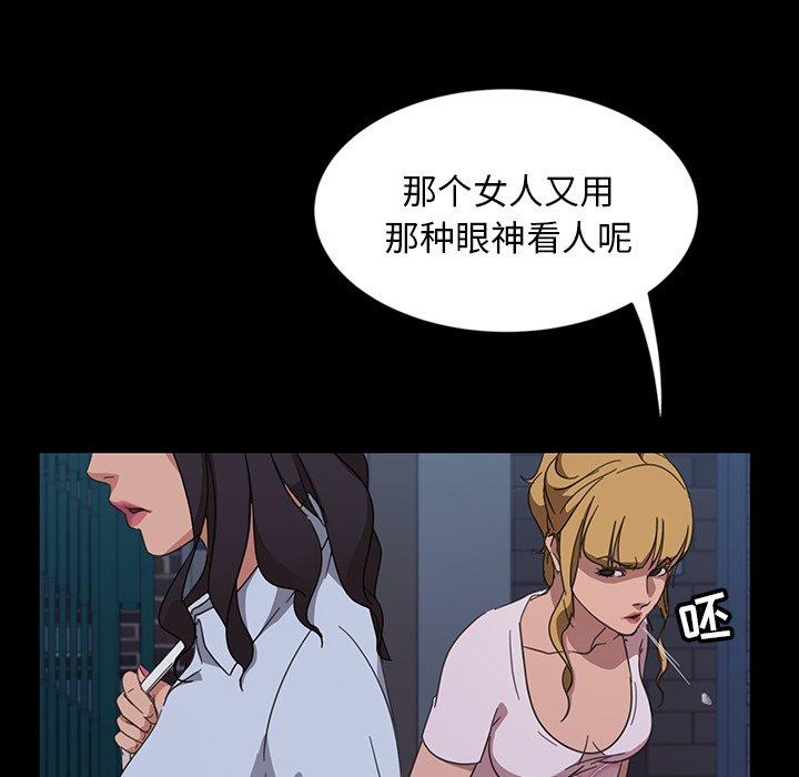 《暴发户老金》漫画最新章节暴发户老金-第 3 话免费下拉式在线观看章节第【75】张图片