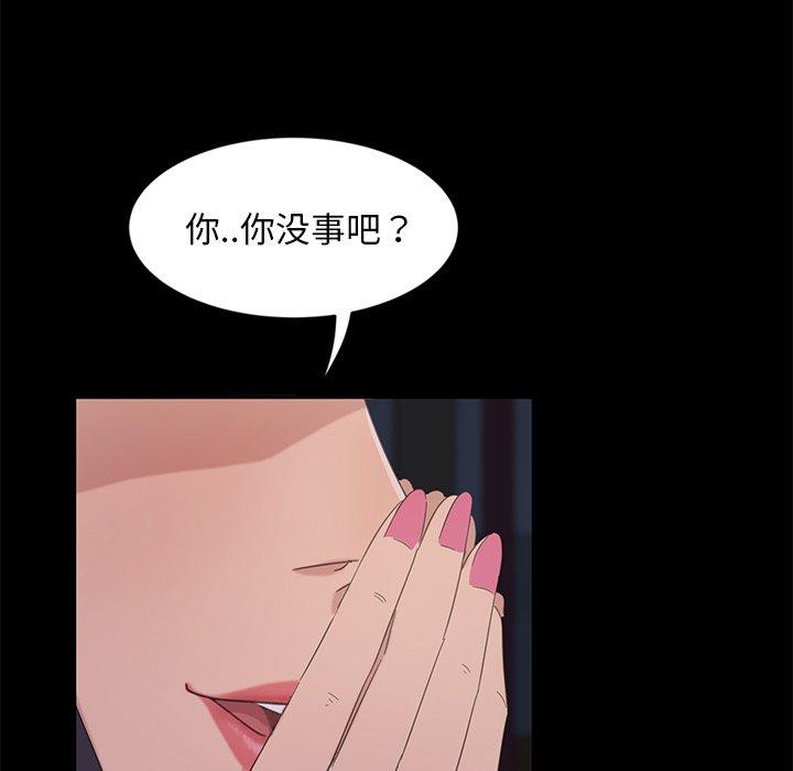 《暴发户老金》漫画最新章节暴发户老金-第 3 话免费下拉式在线观看章节第【87】张图片