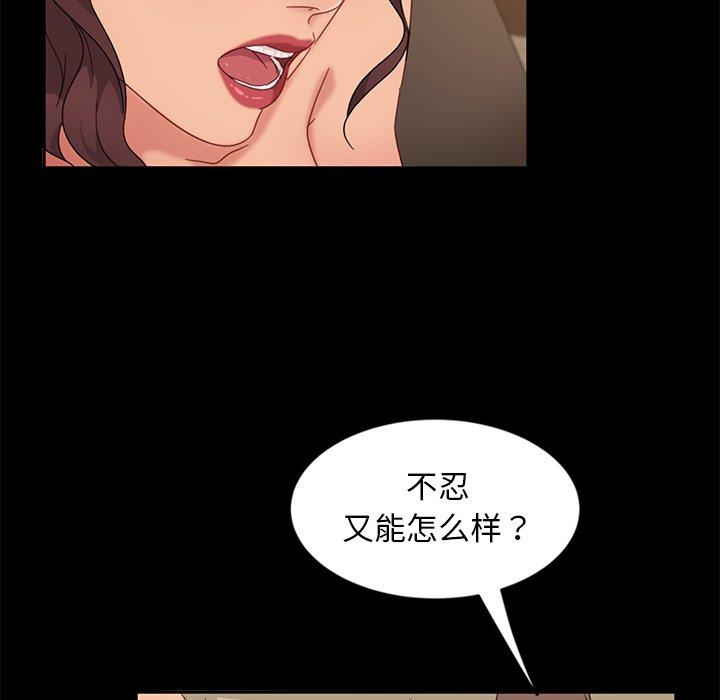 《暴发户老金》漫画最新章节暴发户老金-第 3 话免费下拉式在线观看章节第【7】张图片