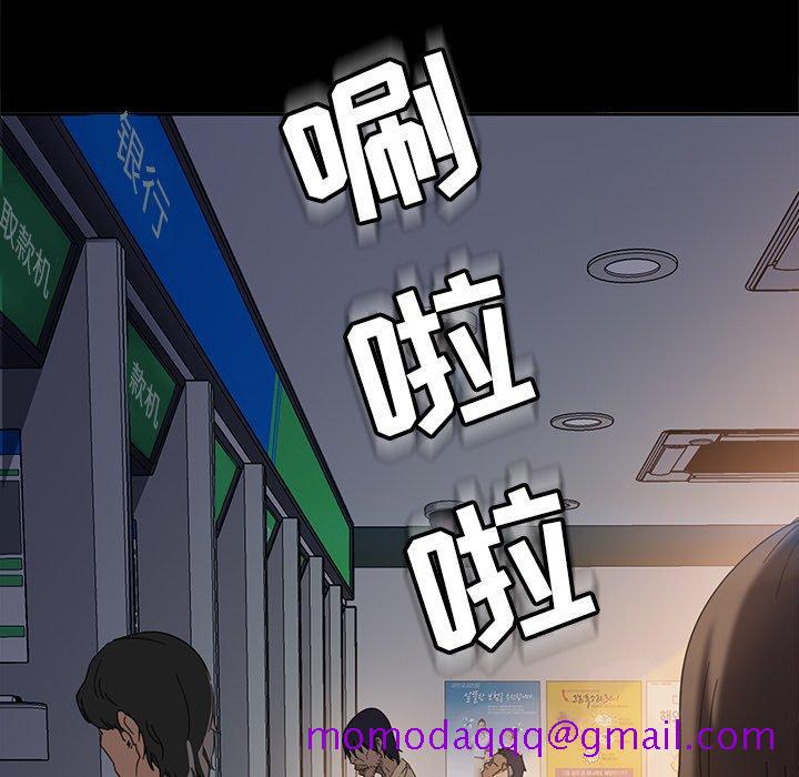 《暴发户老金》漫画最新章节暴发户老金-第 4 话免费下拉式在线观看章节第【116】张图片