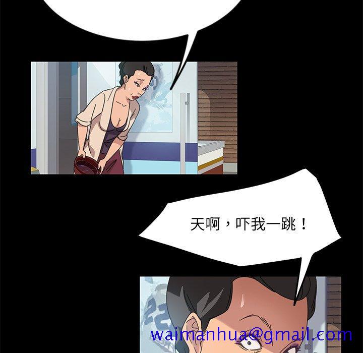 《暴发户老金》漫画最新章节暴发户老金-第 4 话免费下拉式在线观看章节第【81】张图片