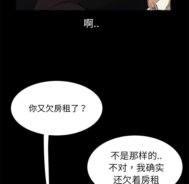 《暴发户老金》漫画最新章节暴发户老金-第 4 话免费下拉式在线观看章节第【38】张图片