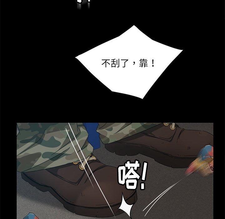 《暴发户老金》漫画最新章节暴发户老金-第 4 话免费下拉式在线观看章节第【65】张图片