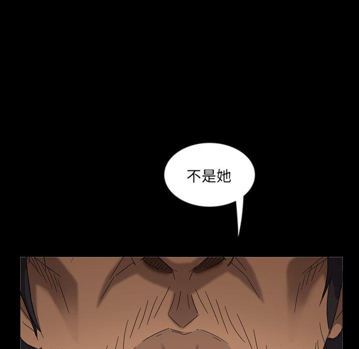 《暴发户老金》漫画最新章节暴发户老金-第 5 话免费下拉式在线观看章节第【17】张图片