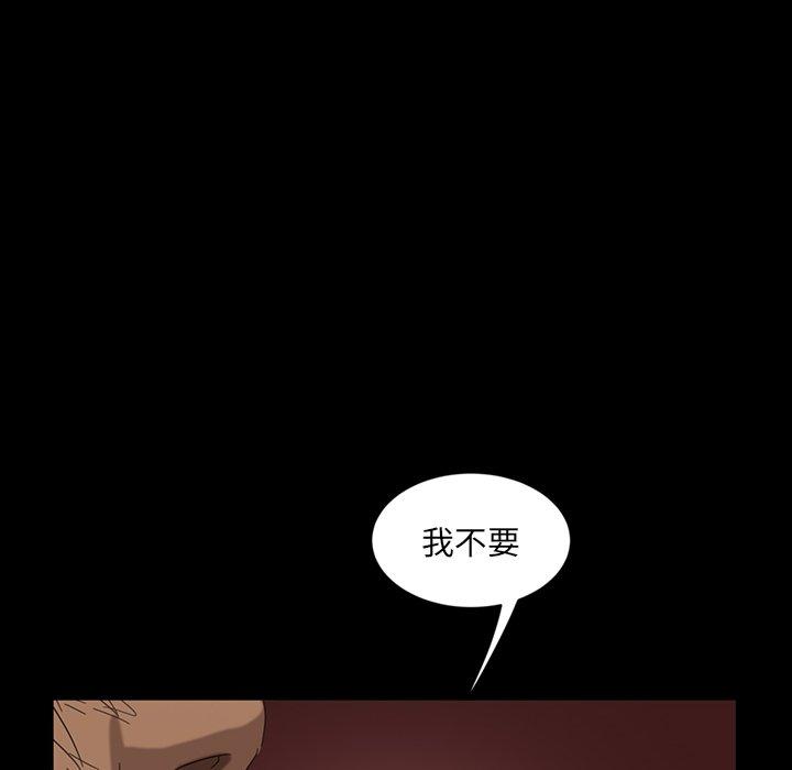 《暴发户老金》漫画最新章节暴发户老金-第 5 话免费下拉式在线观看章节第【97】张图片