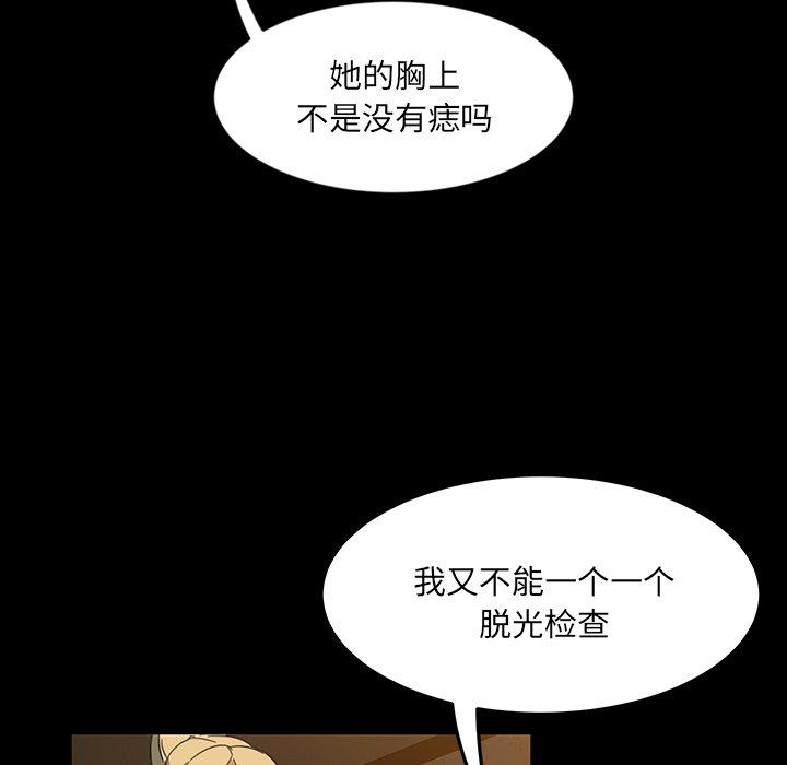 《暴发户老金》漫画最新章节暴发户老金-第 5 话免费下拉式在线观看章节第【24】张图片