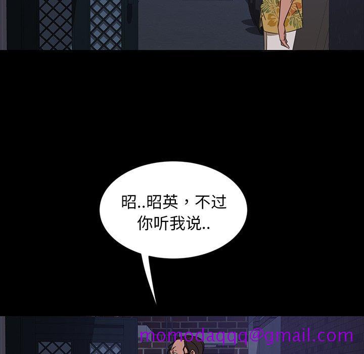 《暴发户老金》漫画最新章节暴发户老金-第 6 话免费下拉式在线观看章节第【116】张图片