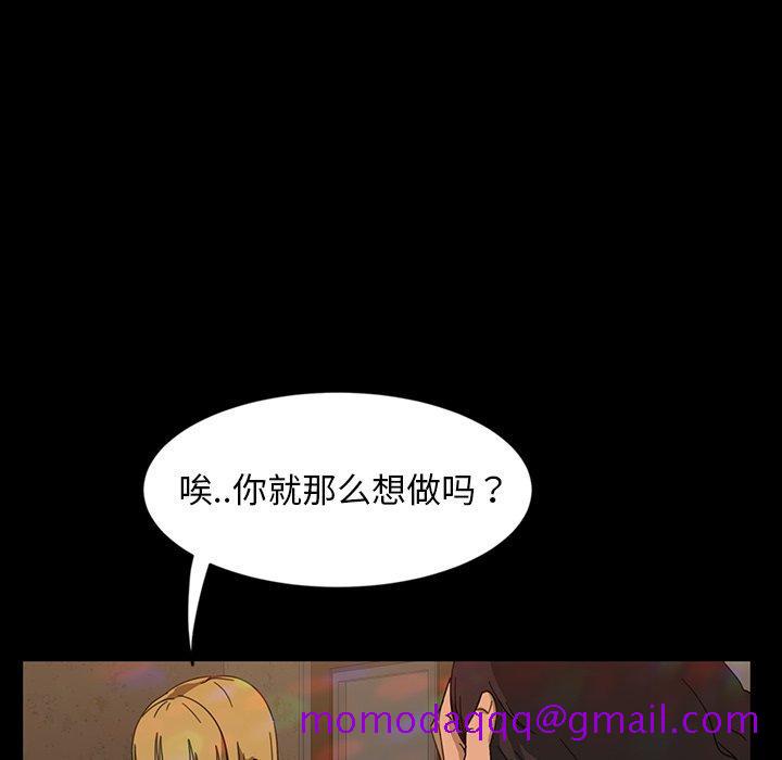 《暴发户老金》漫画最新章节暴发户老金-第 6 话免费下拉式在线观看章节第【46】张图片