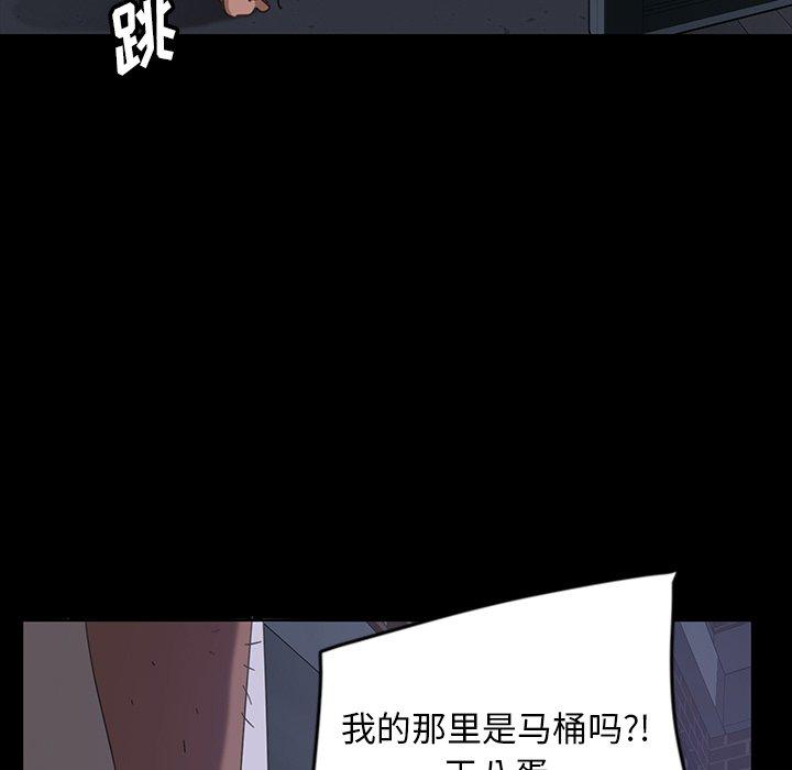 《暴发户老金》漫画最新章节暴发户老金-第 6 话免费下拉式在线观看章节第【105】张图片